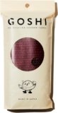 GOSHI Exfoliating Shower Towel – Rip-Resistant Exfoliating Washcloth for All Skin Types – Brick Red – Made in Japan